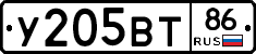 %D0%A3205%D0%92%D0%A286