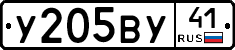 %D0%A3205%D0%92%D0%A341