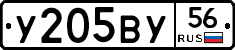 %D0%A3205%D0%92%D0%A356