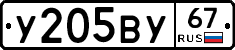 %D0%A3205%D0%92%D0%A367