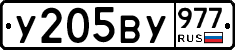 %D0%A3205%D0%92%D0%A3977