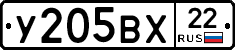 %D0%A3205%D0%92%D0%A522