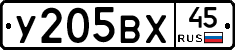 %D0%A3205%D0%92%D0%A545