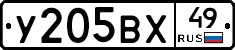 %D0%A3205%D0%92%D0%A549