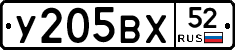 %D0%A3205%D0%92%D0%A552
