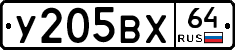 %D0%A3205%D0%92%D0%A564