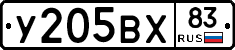 %D0%A3205%D0%92%D0%A583