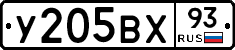 %D0%A3205%D0%92%D0%A593