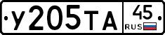%D0%A3205%D0%A2%D0%9045