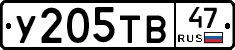 %D0%A3205%D0%A2%D0%9247
