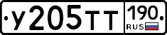 %D0%A3205%D0%A2%D0%A2190