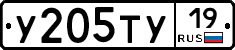 %D0%A3205%D0%A2%D0%A319