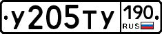 %D0%A3205%D0%A2%D0%A3190