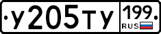 %D0%A3205%D0%A2%D0%A3199