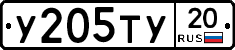 %D0%A3205%D0%A2%D0%A320