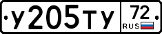 %D0%A3205%D0%A2%D0%A372