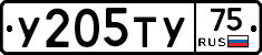 %D0%A3205%D0%A2%D0%A375