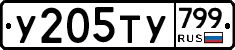 %D0%A3205%D0%A2%D0%A3799