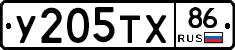%D0%A3205%D0%A2%D0%A586