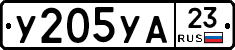 %D0%A3205%D0%A3%D0%9023