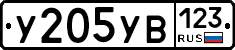 %D0%A3205%D0%A3%D0%92123