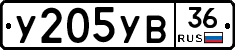 %D0%A3205%D0%A3%D0%9236