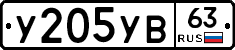 %D0%A3205%D0%A3%D0%9263
