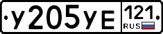 %D0%A3205%D0%A3%D0%95121