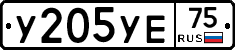 %D0%A3205%D0%A3%D0%9575
