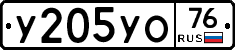 %D0%A3205%D0%A3%D0%9E76