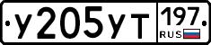 %D0%A3205%D0%A3%D0%A2197