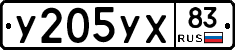 %D0%A3205%D0%A3%D0%A583