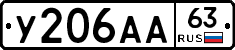%D0%A3206%D0%90%D0%9063