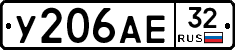 %D0%A3206%D0%90%D0%9532