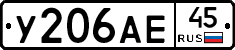 %D0%A3206%D0%90%D0%9545