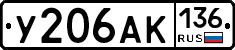 %D0%A3206%D0%90%D0%9A136