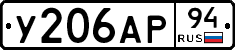 %D0%A3206%D0%90%D0%A094