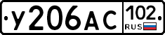 %D0%A3206%D0%90%D0%A1102