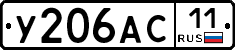%D0%A3206%D0%90%D0%A111