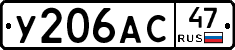 %D0%A3206%D0%90%D0%A147
