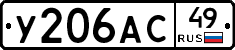 %D0%A3206%D0%90%D0%A149