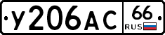 %D0%A3206%D0%90%D0%A166