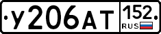 %D0%A3206%D0%90%D0%A2152
