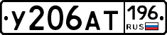 %D0%A3206%D0%90%D0%A2196