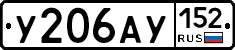 %D0%A3206%D0%90%D0%A3152