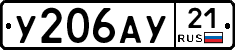 %D0%A3206%D0%90%D0%A321