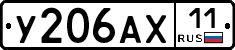 %D0%A3206%D0%90%D0%A511