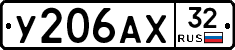 %D0%A3206%D0%90%D0%A532