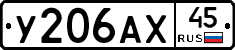 %D0%A3206%D0%90%D0%A545