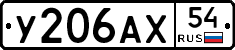 %D0%A3206%D0%90%D0%A554